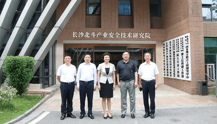 2021年6月11日，時(shí)任清華大學(xué)黨委書(shū)記（現(xiàn)任第二十屆中央委員、中央統(tǒng)戰(zhàn)部副部長(zhǎng)、國(guó)務(wù)院僑務(wù)辦公室主任）陳旭一行蒞臨指導(dǎo)